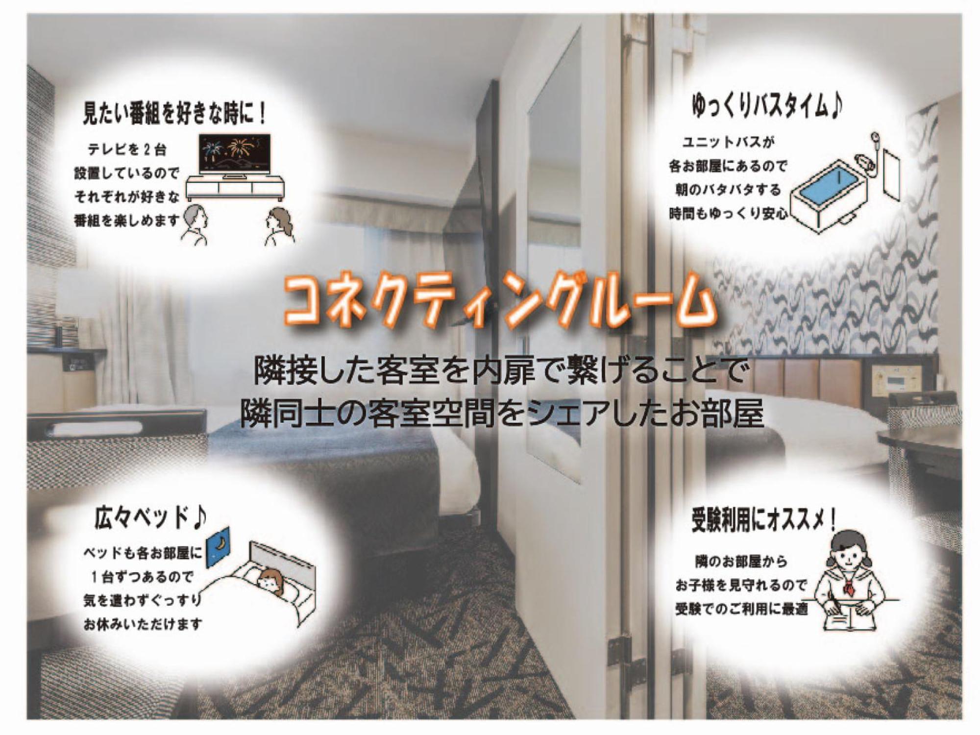 Apa Hotel Shin Osaka Ekimae Camera foto